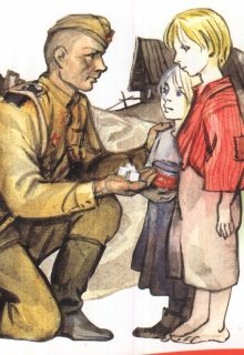 Беспризорники 1 Письмо маме. (Святослав Благовест)