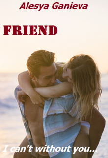 Friend (Alesya-Grey)