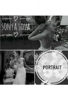 Портрет (Соня Сова)