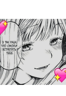 Томбой (Крайси)