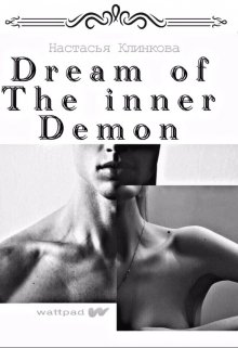Dream of the inner demon (Little Princess of books)