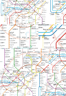В метро (Майя Азбукина)