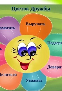 Речное путешествие Ёжика и Волченка (Елена Коновалова)