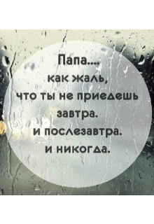 Счастье наполненное цветами. (Фери)