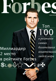 Игра по расчету Олигополия (Слава Верт)