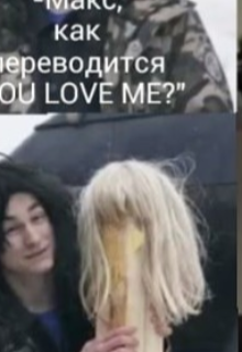 Браливия (Ксения Лидер)