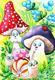 Лесная сказка (Алёна)
