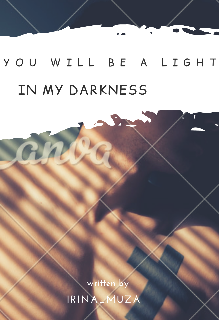 You will be a light in my darkness (Irina_Muza)