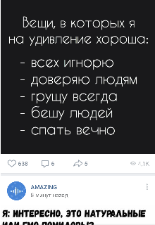 Не твоя жертва (Валерия Горлина)