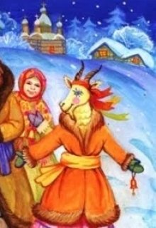 Колядки (Regina)
