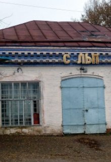 Романтика (Гаан Лилия)