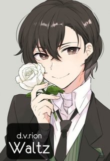Waltz (d.v.rion)