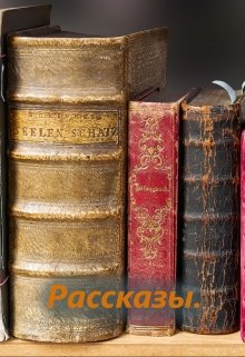 Искусство, жизнь и смерть. (Игорь Дикарёв)