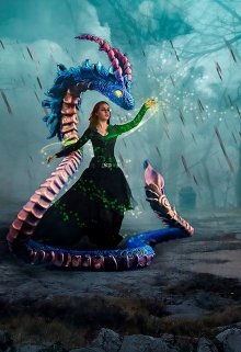 Двайёльн. В поисках пропажи (Коновалова Любаша)