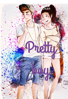 Pretty Boy! (svetpol)