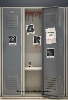 В объятиях тьмы (в гостях у рябы)