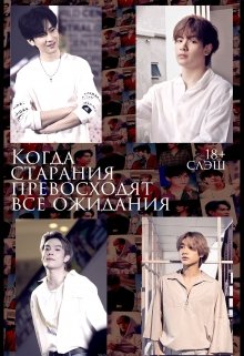 Когда старания превосходят все ожидания (Black Albatross)