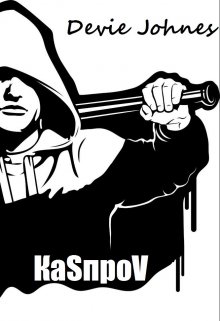 Каsпроv (Devie Johnes)
