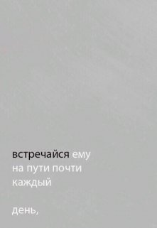 О том, что ты думаешь, но не скажешь никому! (Мариночка  Марьевна)