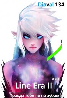 Line Era Il (Diaval134)