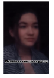 Выжить ни смотря ни на что (Уголёк)