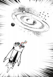 Космический мусор (Даниил Хабенский)