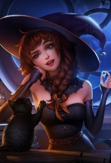 Вы предлагаете ведьме стать леди — не бывать этому (Dashulya)