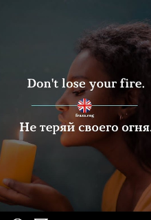 История Энн (Дарья  Штарк)