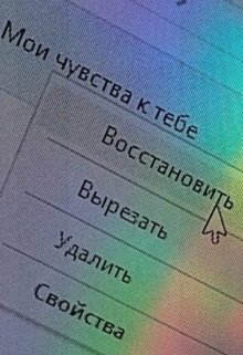 Вкус жизни (Вета Мельничук)