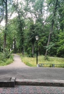 Настоящий (Regina)