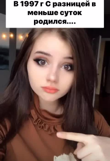Жизнь… (Соня Рудская)