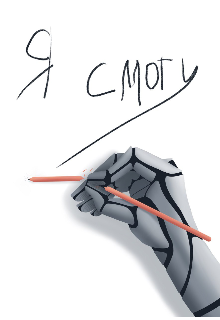 Машина (Алексей)