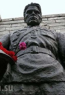 Бронзовый груз 200 (Константин Талин)