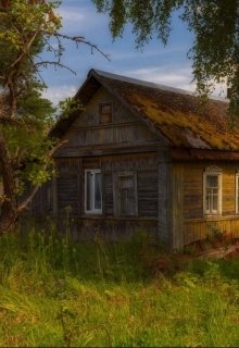 Природа вещей (Мария Аранай)