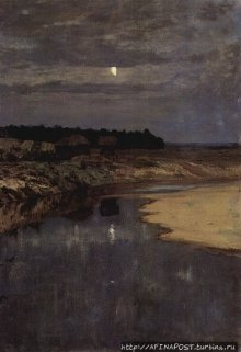 Дневник (Алена Воронина)