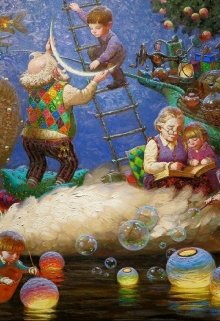О Драконе и его Светлане (Кассандра Леманн)