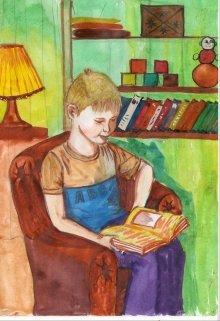 Волшебная книга (Елена Лисогор)