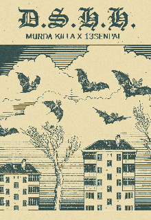 Золотолесье Алистера (Ариночка)