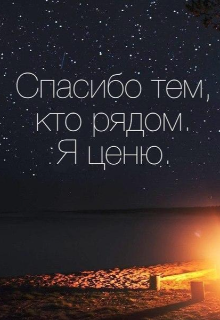 Шанс на любовь (Палантея)