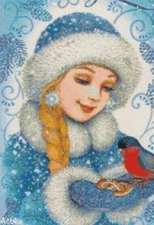 Праздник Первого Снега и самая волшебная ночь в году (Арина Сергеева)