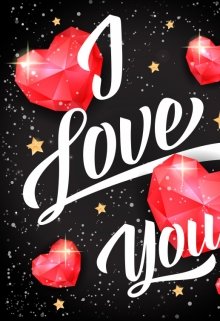 Люблю тебя (Nata Avramova)