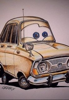 Палыч (Алёна)