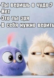 Чудо. (Lili Igriva)