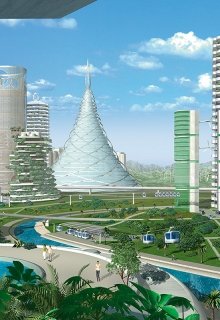 Утро будущего (Ариния Тонин)