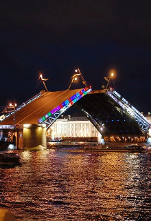 Разведенные мостами (Лана Вандербург)