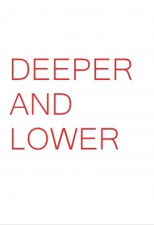 Deeper & Lower (Святая сублимация)