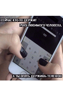 Ты моя интернет зависимость (Вита Масакбай)