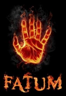 Фатум. Зверь из Ада. (Nemo)