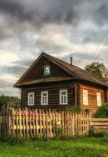 О домике в деревне (Esquilo)