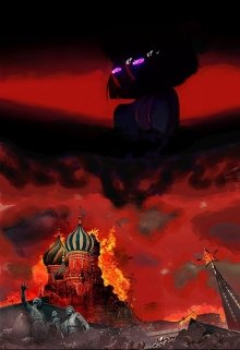 Панцироносица. Дар Ориона. Книга третья (Сашка Серагов)